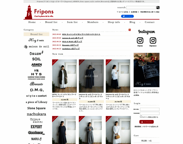 Fripons.jp thumbnail