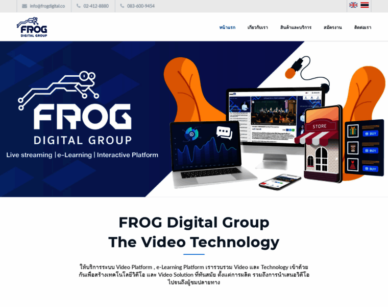 Frogdigital.co thumbnail