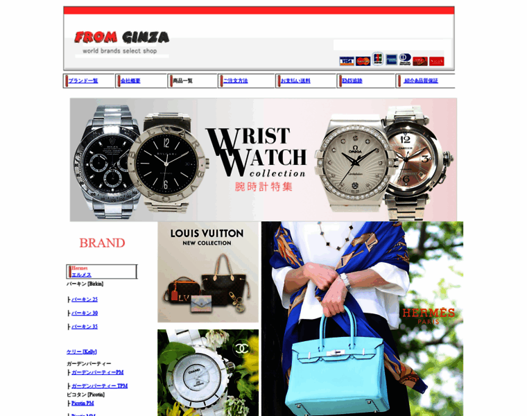Fromginza.com thumbnail