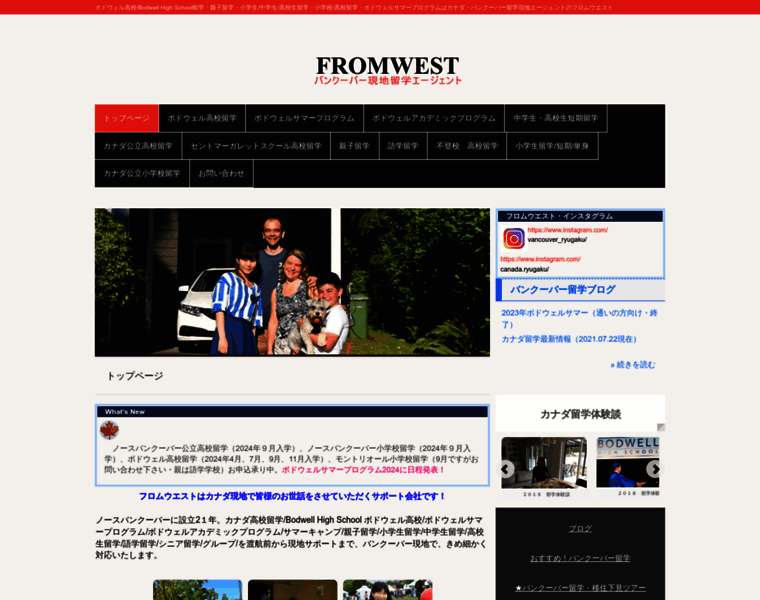 Fromwest.net thumbnail