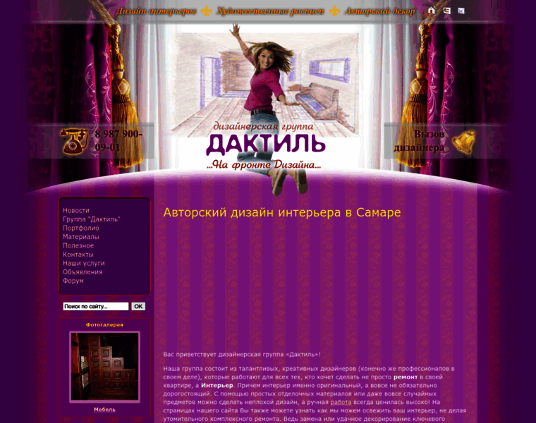 Front-design.ru thumbnail