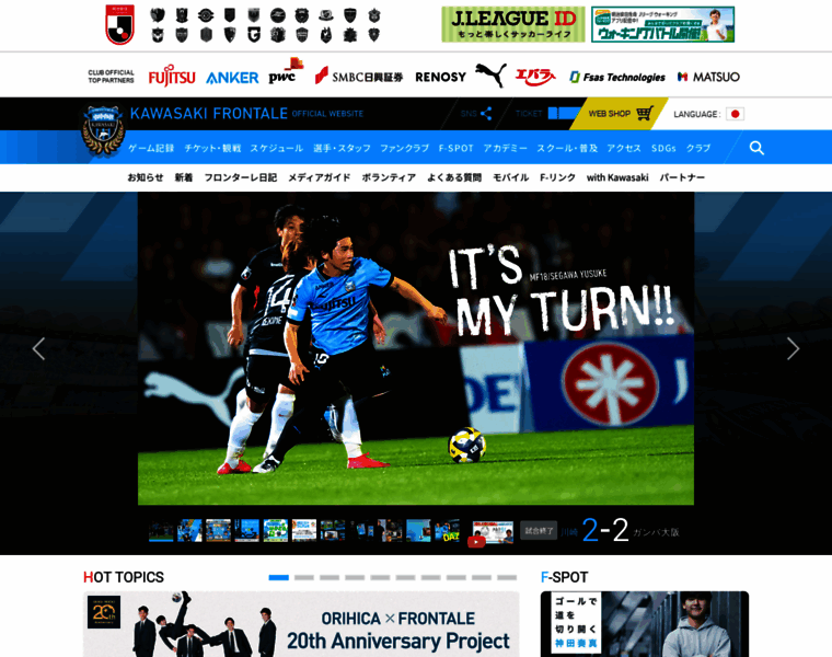 Frontale.co.jp thumbnail Frontale.co.jp thumbnail