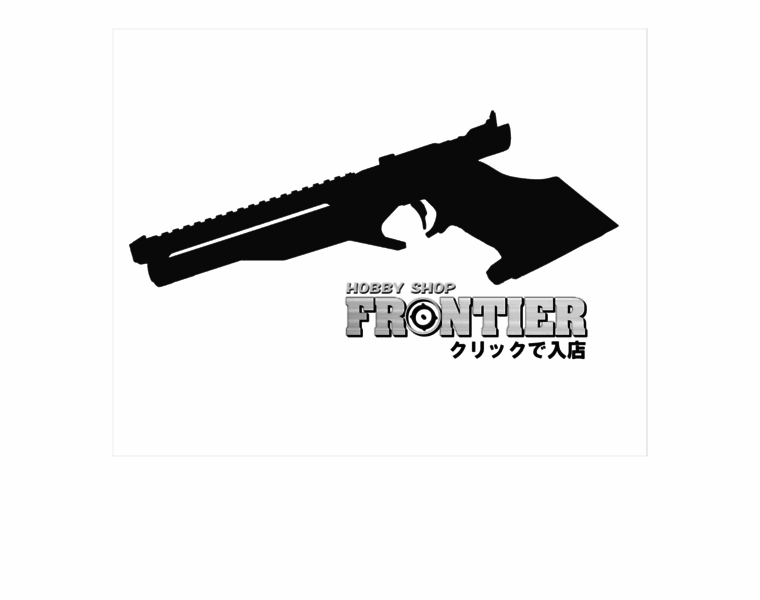 Frontier1.jp thumbnail