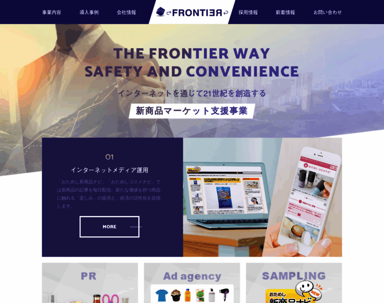 Frontier4u.jp thumbnail