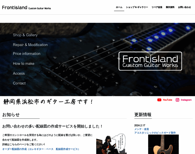 Frontisland.com thumbnail