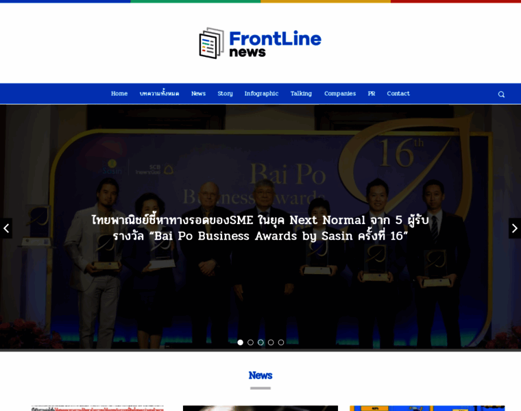 Frontlinenews.digital thumbnail