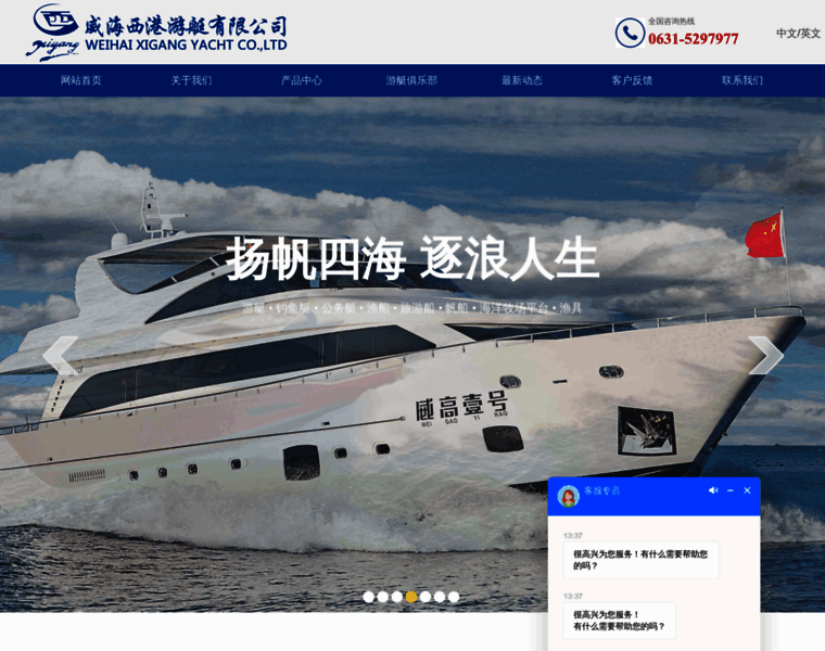 Frpchina.com thumbnail Frpchina.com thumbnail