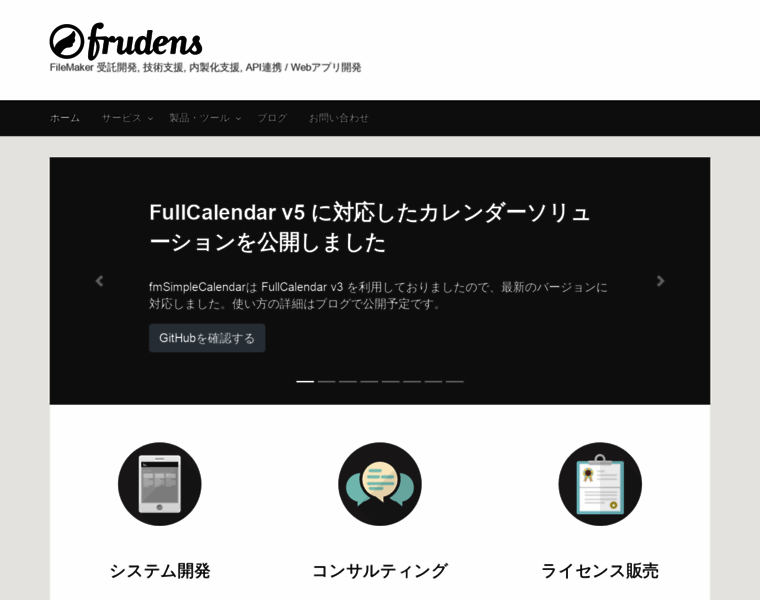 Frudens.jp thumbnail