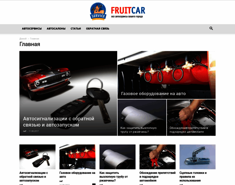 Fruitcar.ru thumbnail