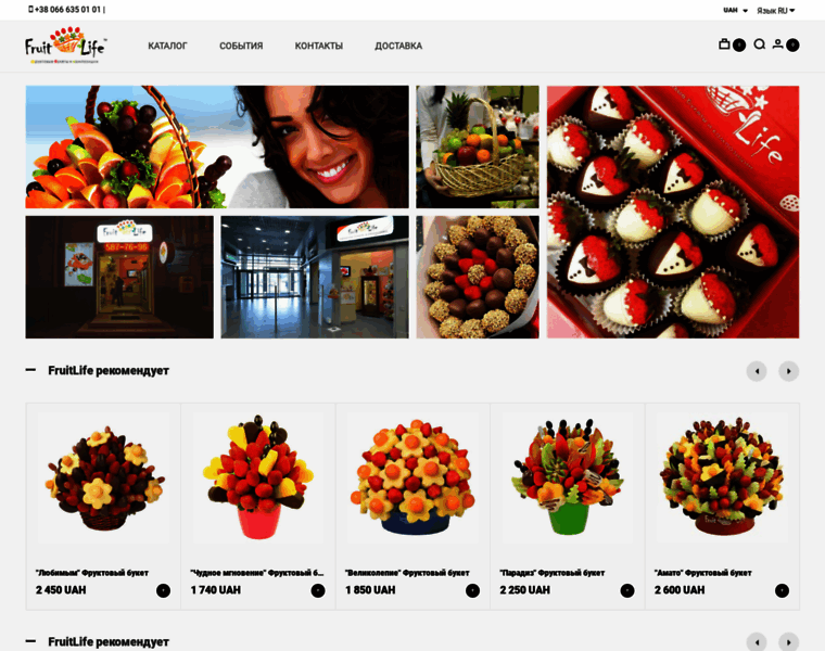 Fruitlife.com.ua thumbnail
