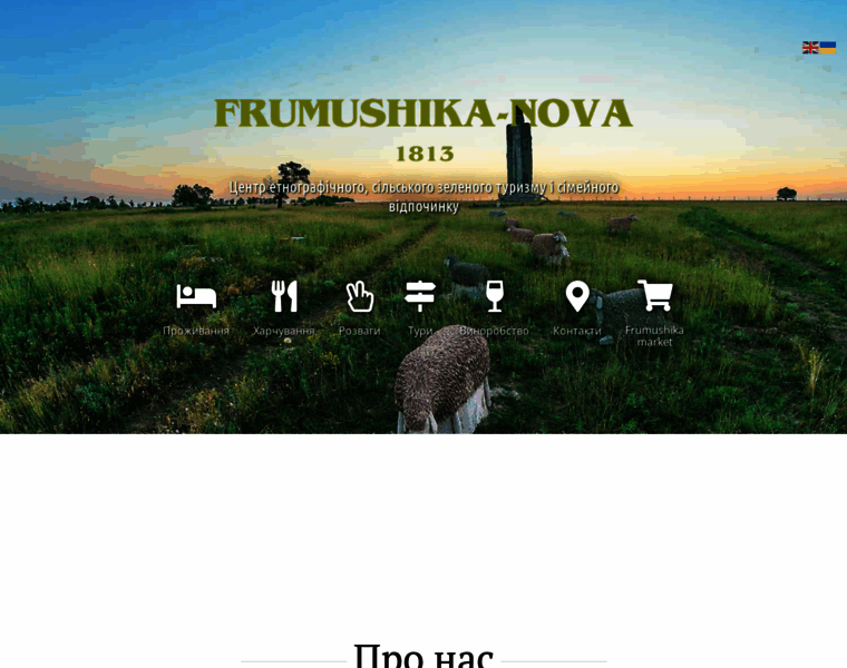 Frumushika.com thumbnail