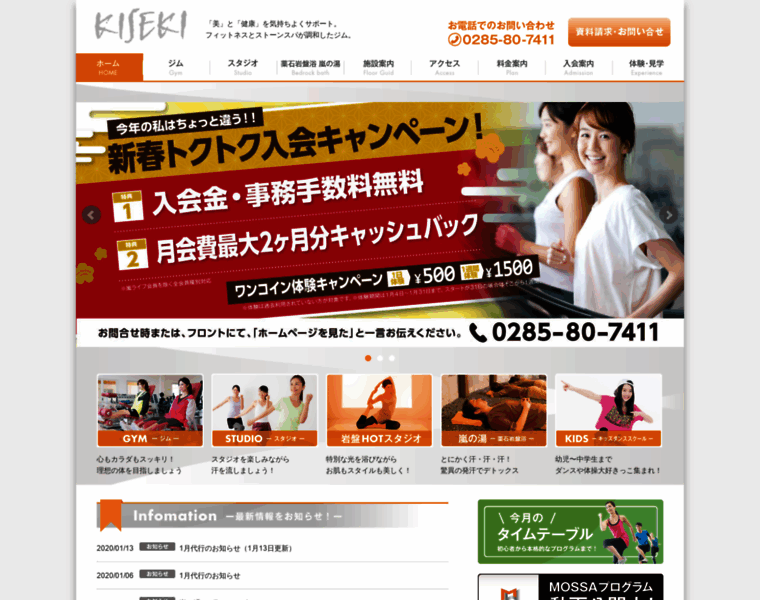 Fs-kiseki.com thumbnail