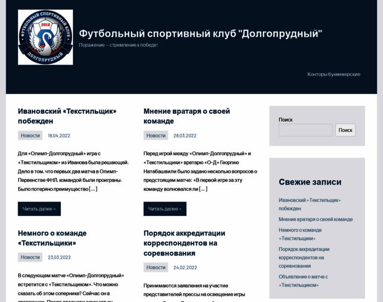 Fscdp.ru thumbnail