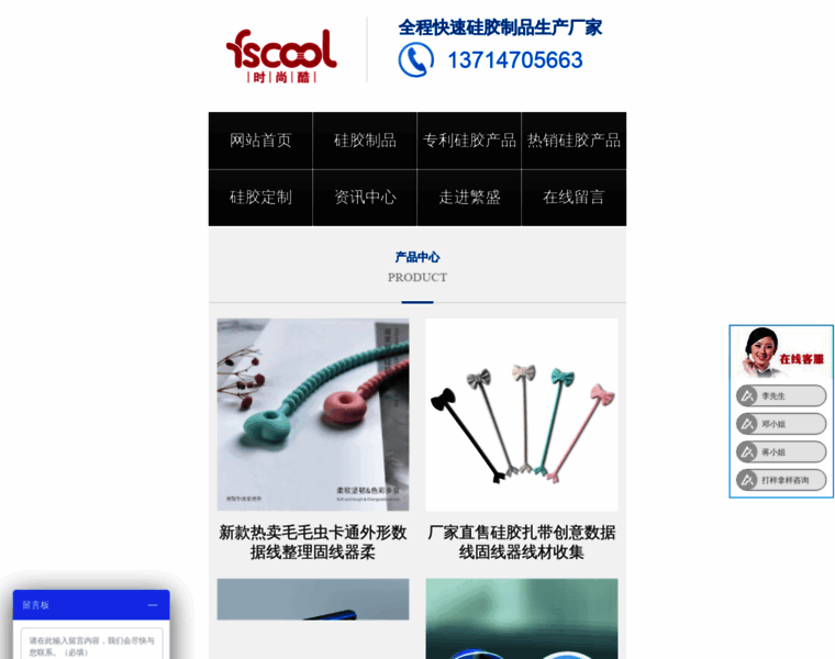 Fscool.cn thumbnail
