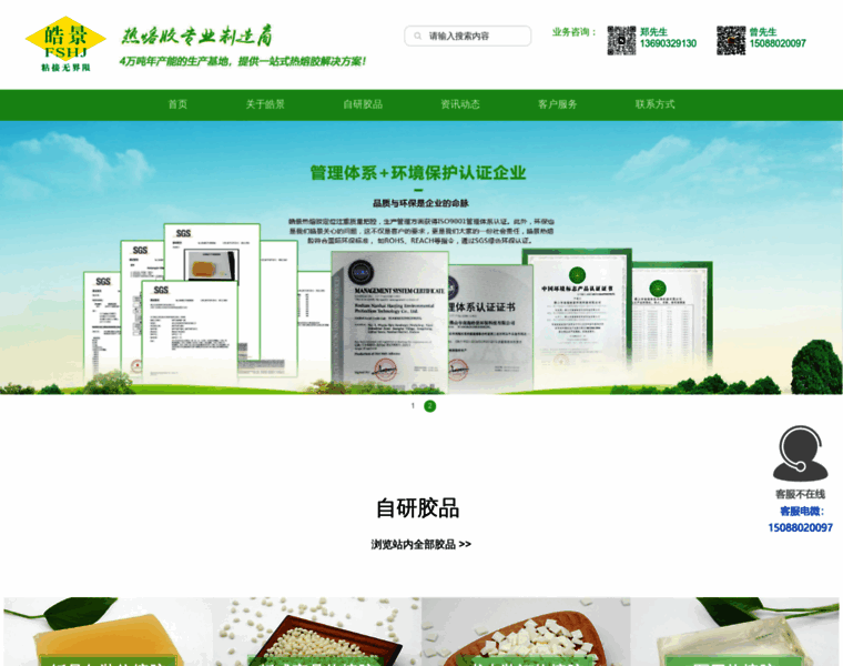 Fshaojing.com thumbnail