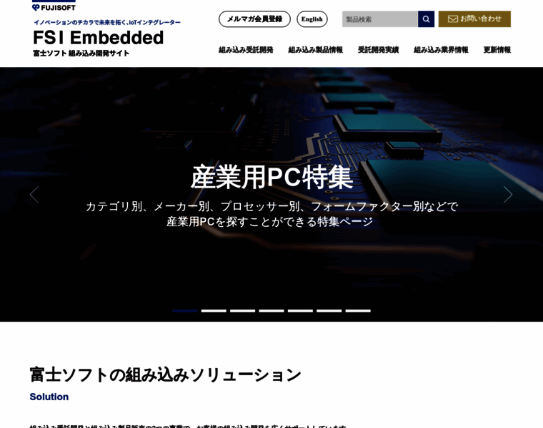 Fsi-embedded.jp thumbnail