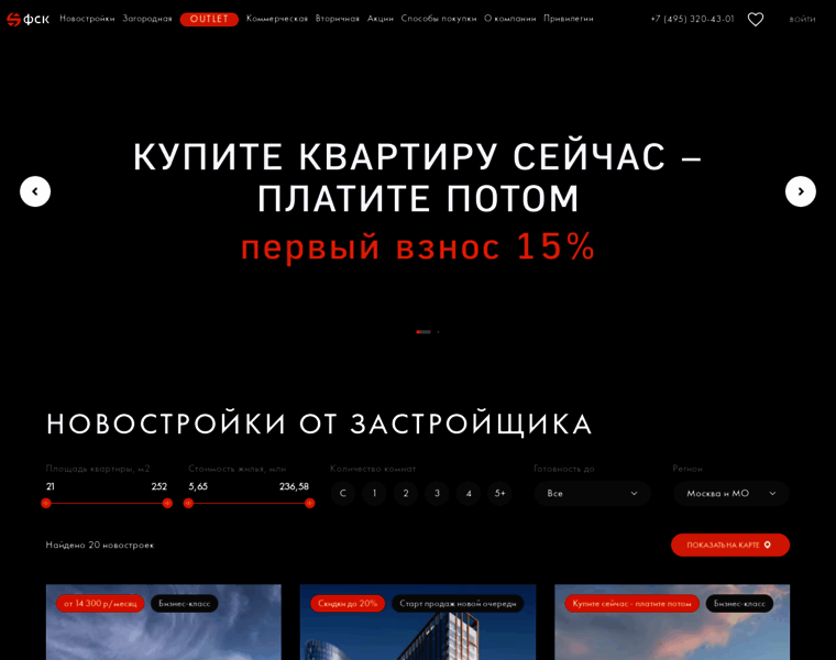 Fsklider.ru thumbnail