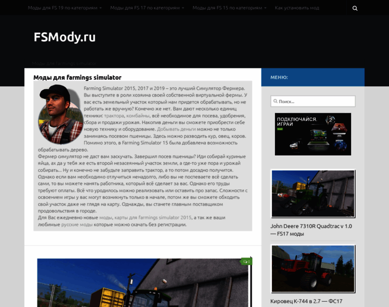 Fsmody.ru thumbnail