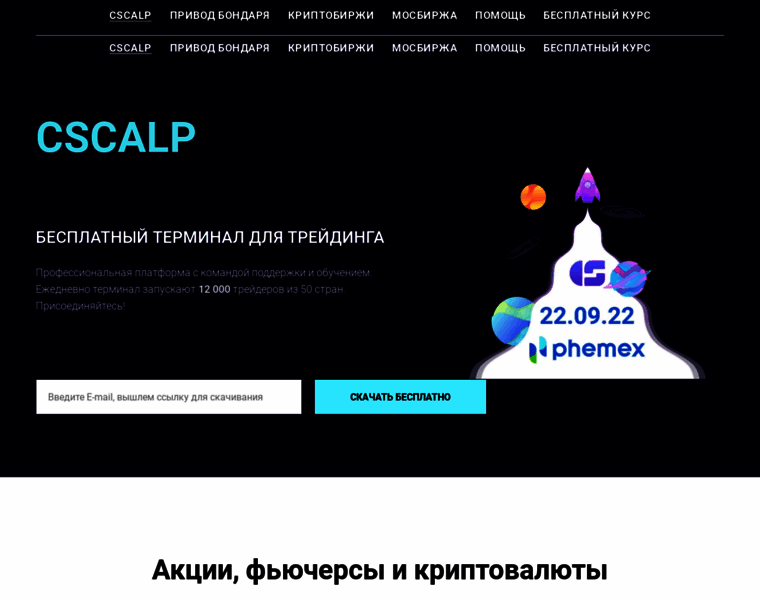 Fsr-develop.ru thumbnail