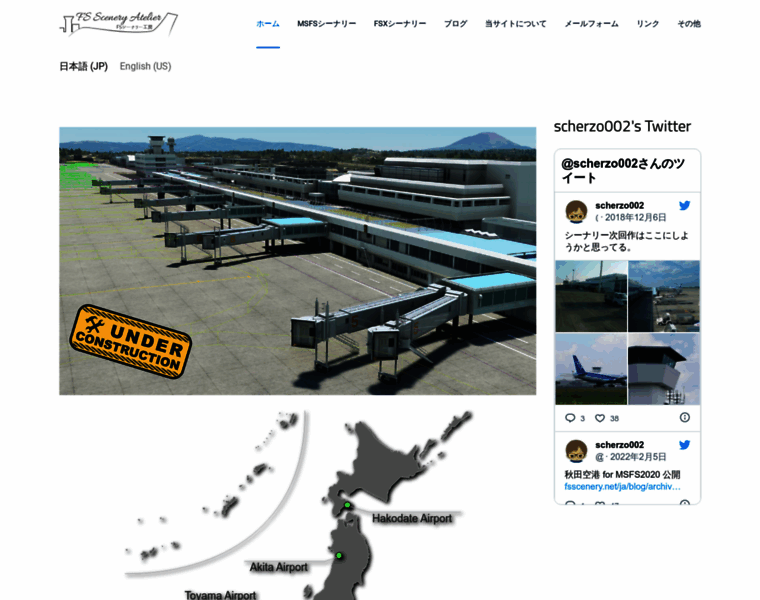 Fsscenery.net thumbnail