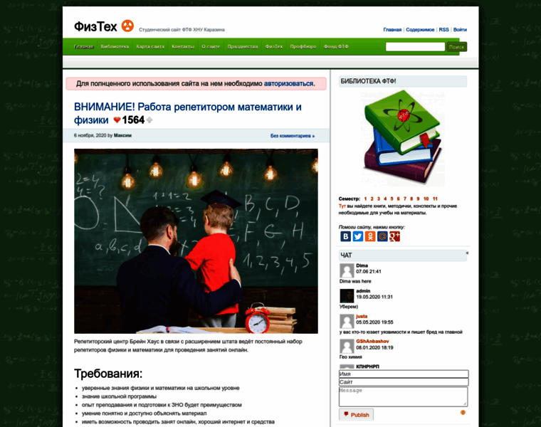 Ftfsite.ru thumbnail Ftfsite.ru thumbnail
