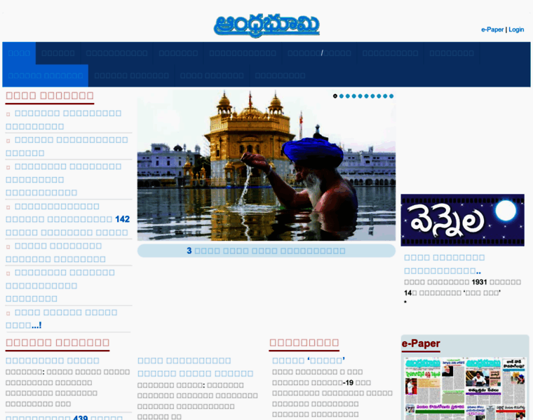 Ftp.andhrabhoomi.net thumbnail