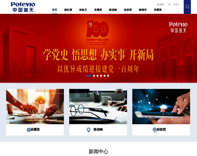 Ftren.cn thumbnail