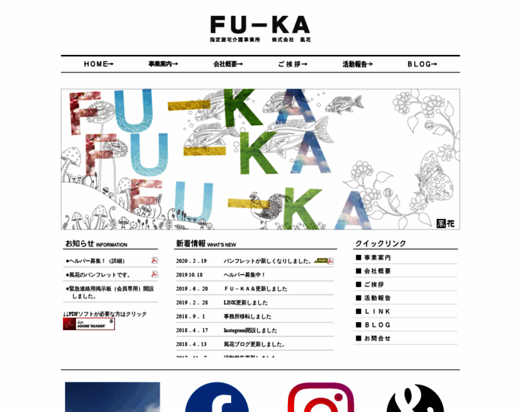 Fu-ka2007.com thumbnail