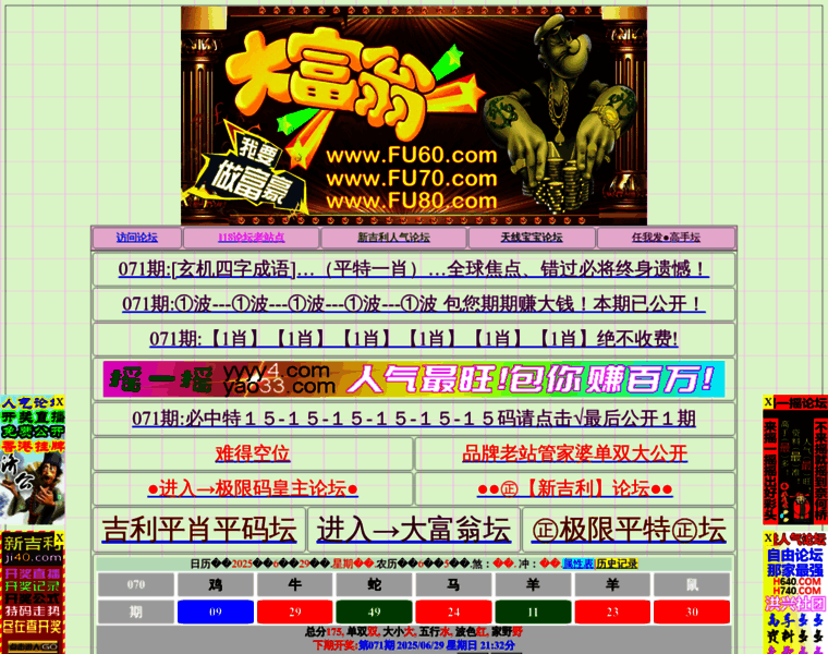 Fu44.com thumbnail