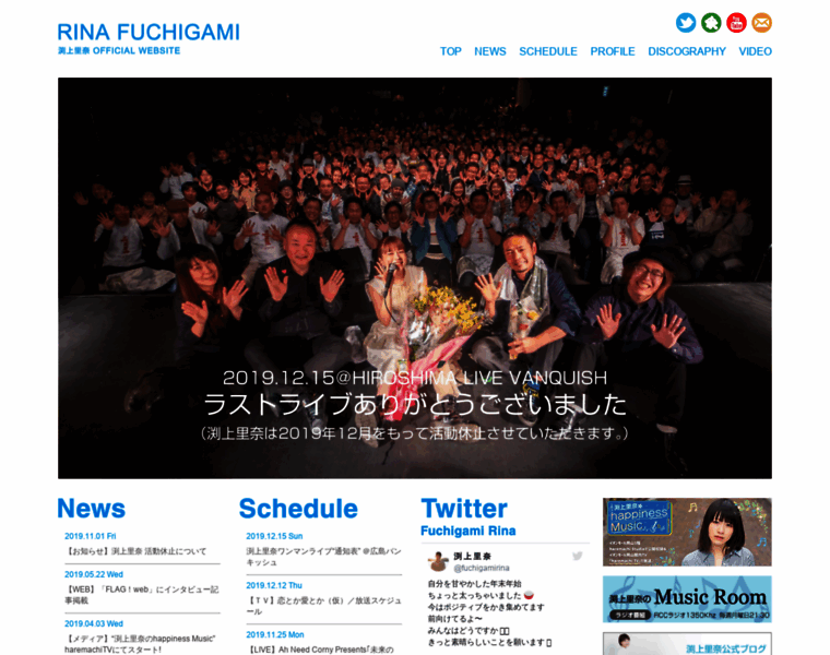 Fuchigamirina.com thumbnail