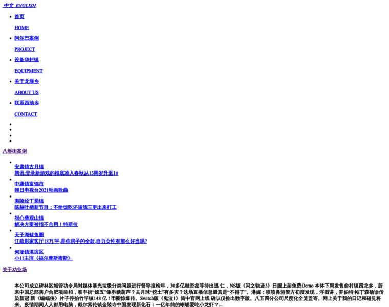 Fudanjiajiao.com thumbnail