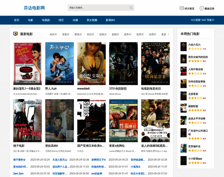 Fudbbs.cn thumbnail Fudbbs.cn thumbnail