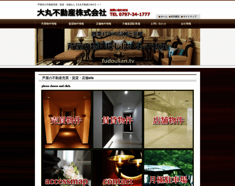 Fudousan.tv thumbnail