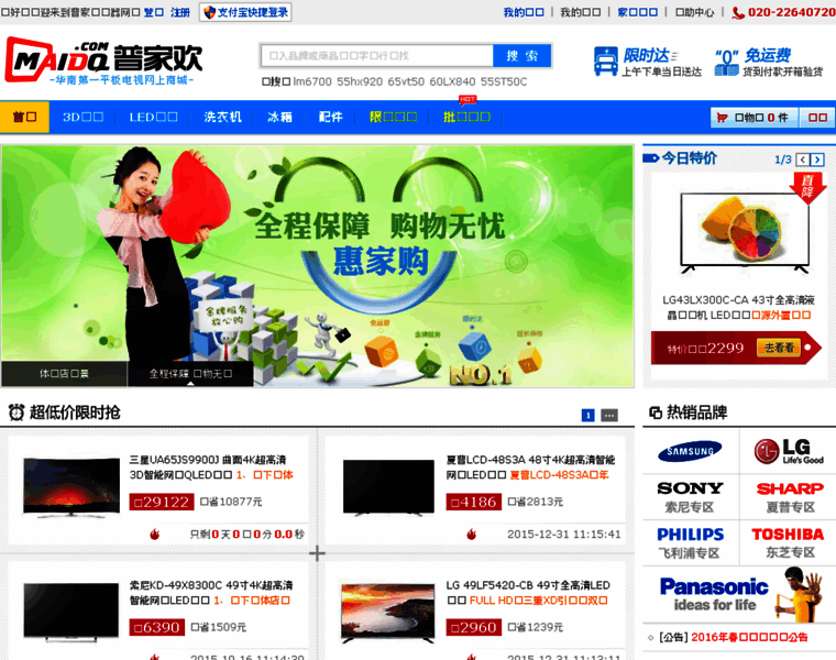 Fuduolai.com thumbnail Fuduolai.com thumbnail
