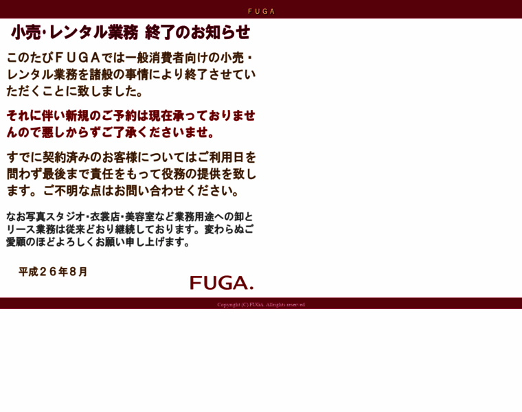 Fuga-dress.com thumbnail