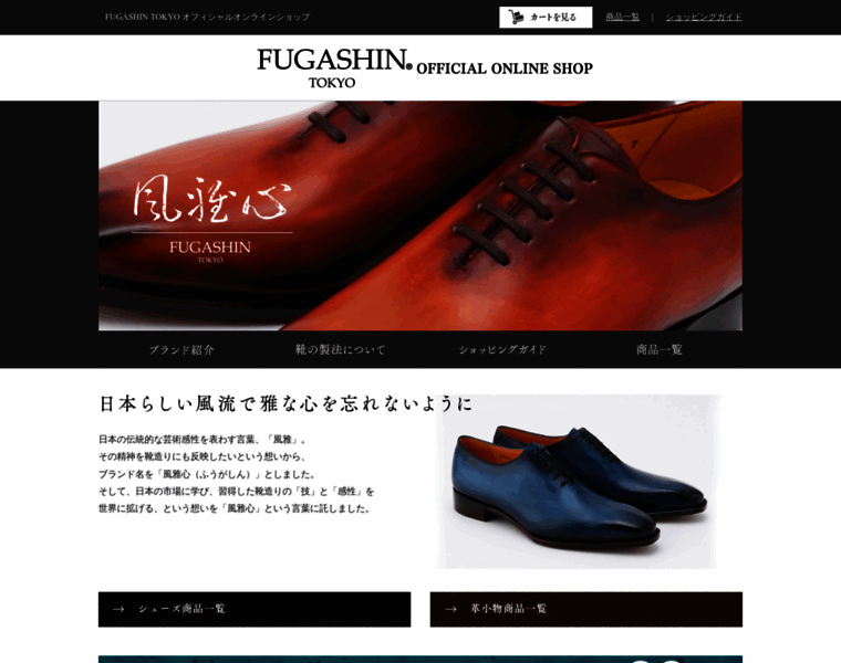 Fugashin.com thumbnail
