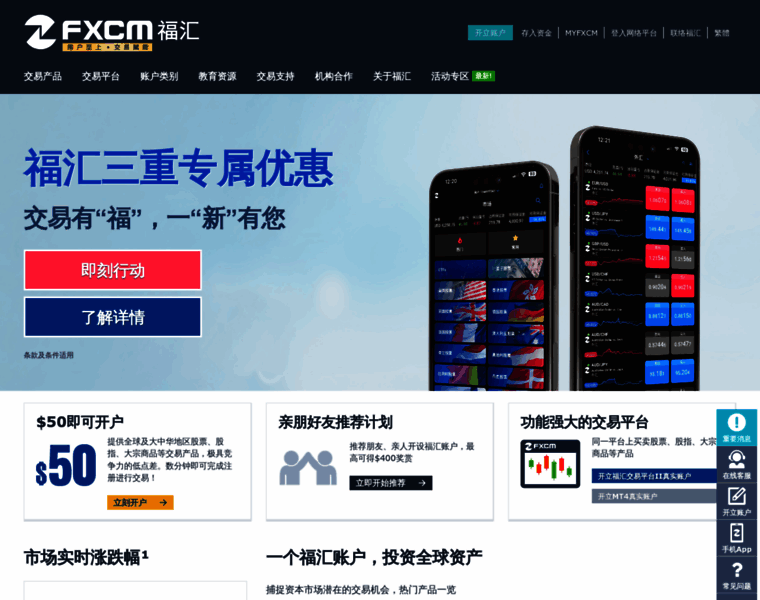 Fuhuichinese.com thumbnail Fuhuichinese.com thumbnail