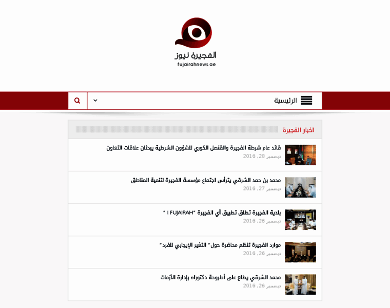 Fujairahnews.net thumbnail