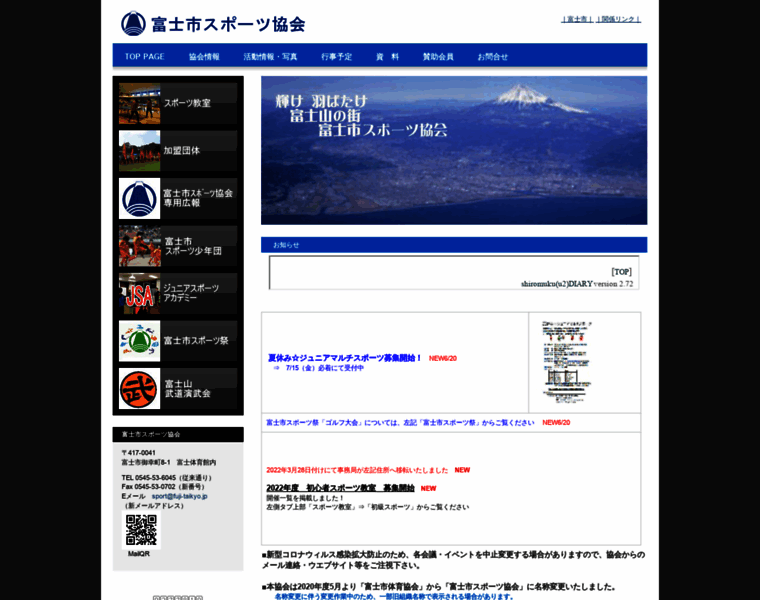 Fuji-taikyo.jp thumbnail