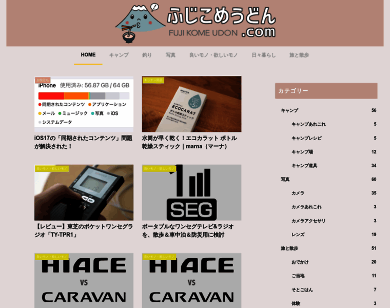 Fuji88udon.com thumbnail