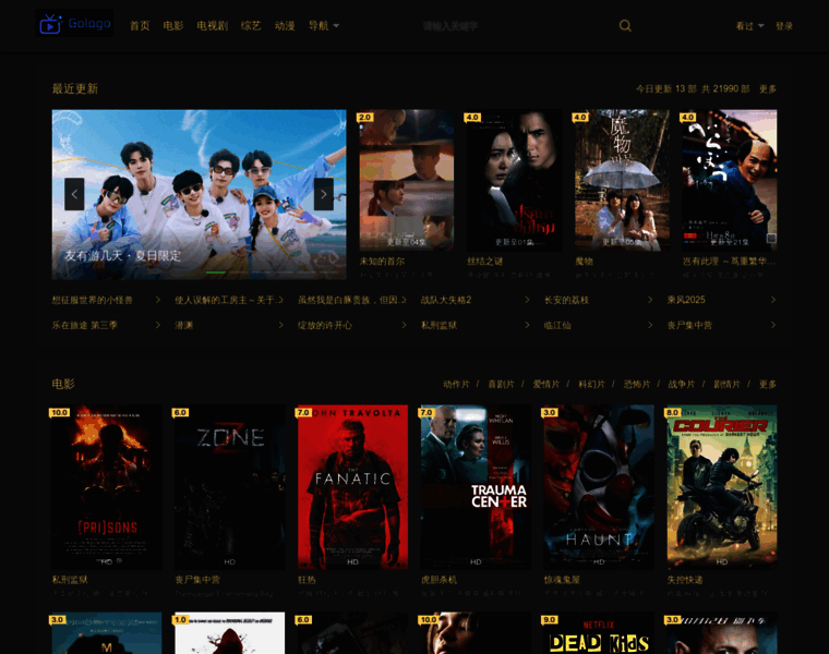 Fujiantechan.com thumbnail