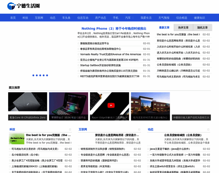 Fujianzx.com thumbnail