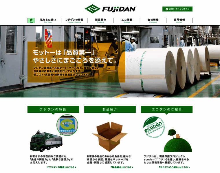 Fujidan.com thumbnail