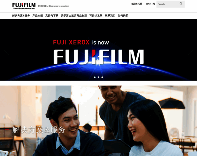 Fujifilm-fb.com.cn thumbnail