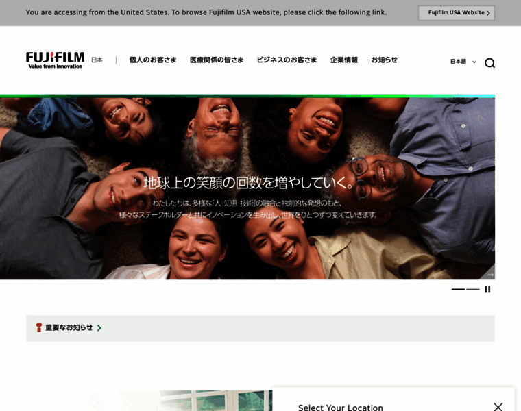 Fujifilm.jp thumbnail