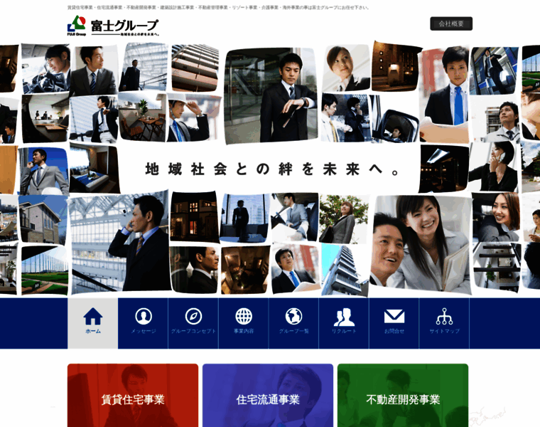 Fujigroup.co.jp thumbnail