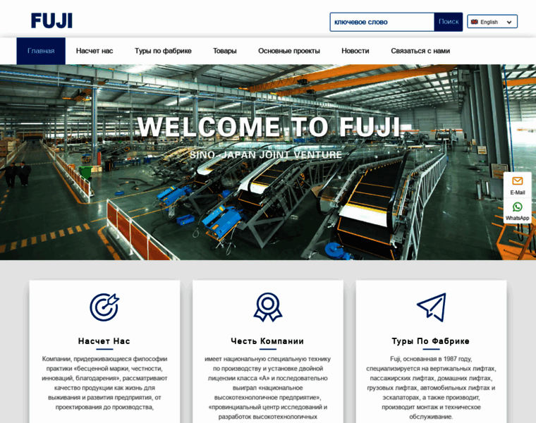 Fujihdlift.com thumbnail