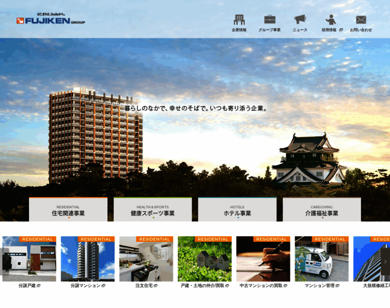Fujikengroup.co.jp thumbnail Fujikengroup.co.jp thumbnail