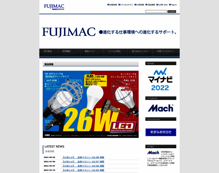 Fujimac.com thumbnail