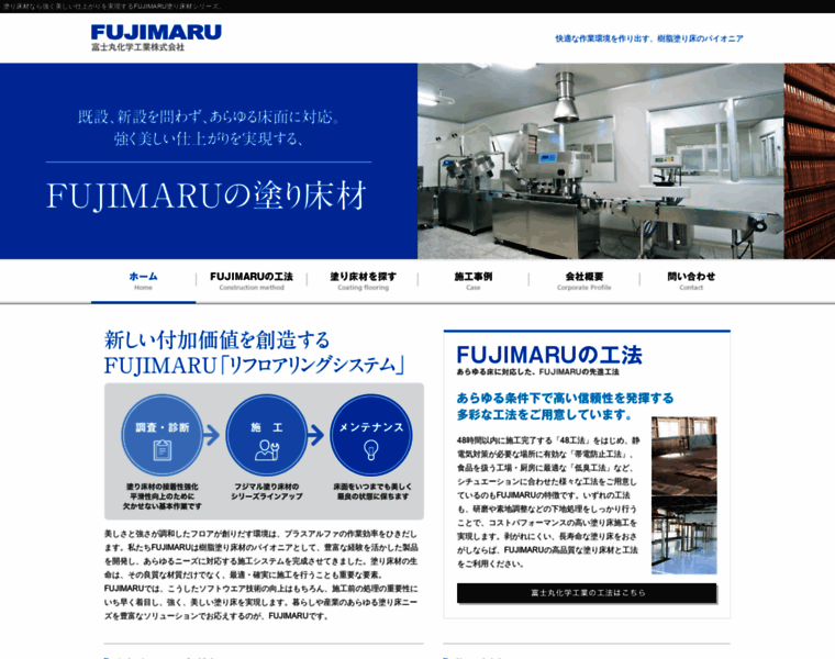 Fujimaru.com thumbnail